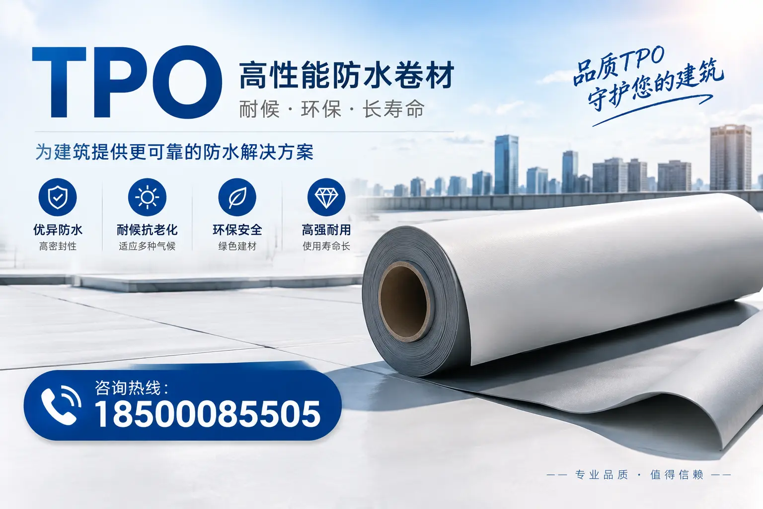 tpo与其他材料的对比分析，帮助无锡企业做出明智选择